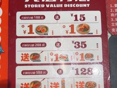 -味千拉面(常州关河东路分店)