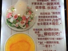 -嘉和一品粥(首经贸店)