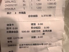 -OUR Bakery(SKP-S店)