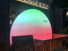 -北丐先生·野馄饨烧烤(雨花万象店)