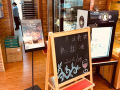 -梦菲思饼屋(瑞金宾馆店)