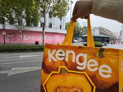 -KenGee仟吉(吉庆街店)