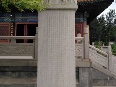 -挂甲禅寺