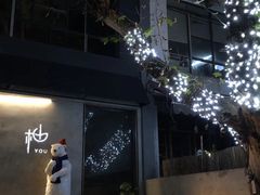 -凤凰御元艺术基地