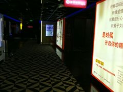 -中影国际影城(九江花园城CINITY LED店)