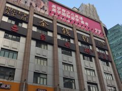 -皇城根(张杨店)