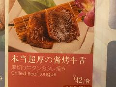 -有喜屋·烧鸟·居酒屋(三钢里店)