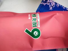 -酷公社·榴莲披萨(太原街店)