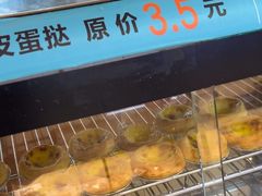 -蜂蝶来饼店(拱北总店)