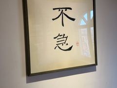 -沏点Trattoria意大利餐厅(新街口店)