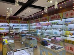 -大玩家超乐场(万达广场苏州吴中店)