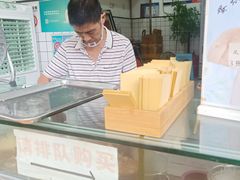-易老大蛋烘糕(奎星楼总店)
