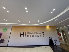 -吾悦广场(常州武进店)