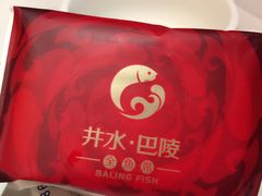 -巴陵全鱼席(湖南老字号汴河街店 )