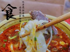饼丝-兄弟俩老李家牛肉汤(总店)