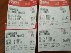 android_upload_pic-幸福蓝海国际影城(睢宁万象DTS:X临境音店)