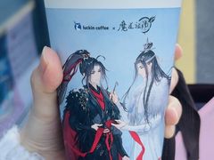 -瑞幸咖啡(龙湖西溪天街店)