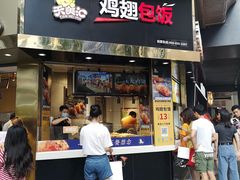 -东门小吃街