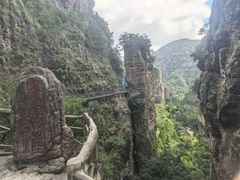 -雁荡山风景名胜区