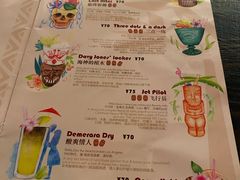 -The Tiki Bungalow提基小木屋酒吧
