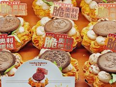 -吉川堂·日式甜点专门店(正佳广场店)