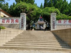 -无染寺
