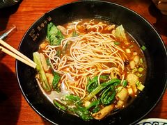 -豆爺小面(朱雀店)