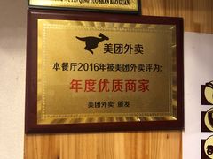 -幺不倒重庆小面(大梁店)