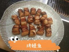 -臻牛烤肉