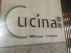 -光谷希尔顿酒店-厨意意大利餐厅(鸿雁路店)