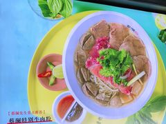 -蔡澜PHO(海岸城店)