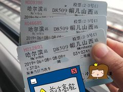 -帽儿山风景区