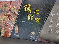 -仪征博物馆