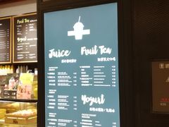 -混果汁(喜荟城店)