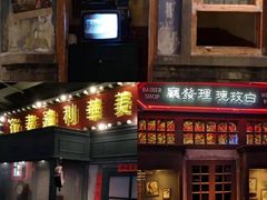 门面-和平菓局(王府井店)