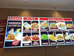 -老济南·地道济南菜(大明湖店)