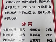 -黑皮酸菜鱼(三山街店)