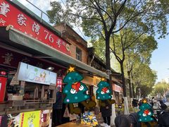 -李记 河口老字号越南小卷粉