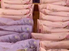 -元祖食品GANSO(江宁万达店)