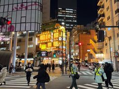 -涩谷区