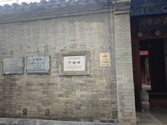 -于谦祠