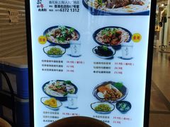 -鑫花溪牛肉米粉(人民广场店)