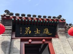 -李叔同故居纪念馆