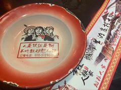 -粗粮人家(簋街店)
