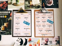 菜单-熊猫一间店欧式奶茶铺