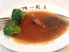 picture-阿一鲍鱼·20年匠心传承(天河北旗舰店)
