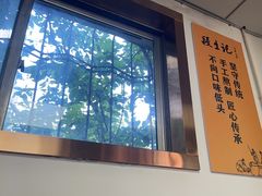 -段生记肉丸糊辣汤(西铁大明宫住宅小区店)