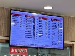 -庆丰包子铺(南站二店)