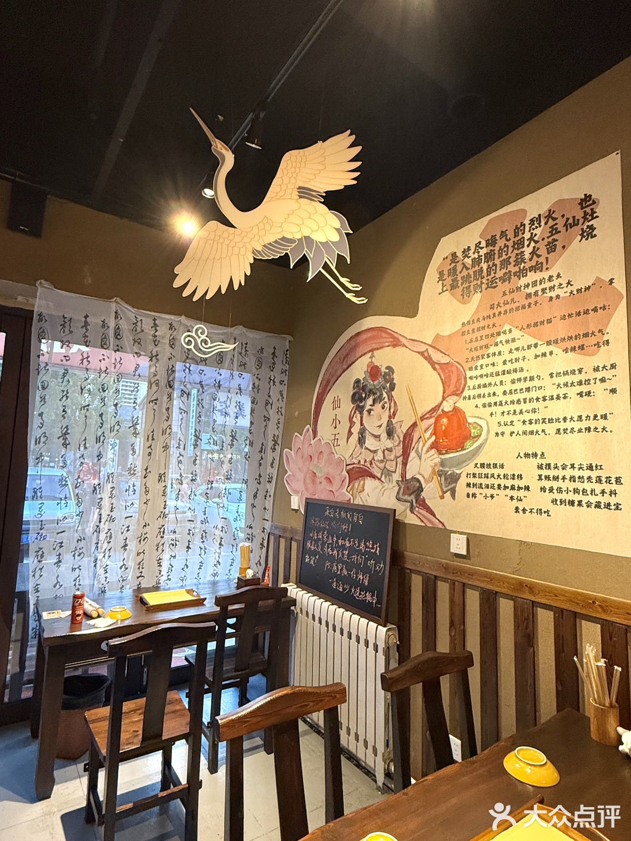 铁西红梅文创园新发现！江湖菜馆好吃绝了！