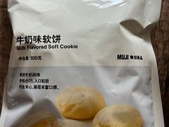 -MUJI无印良品(西单大悦城店)